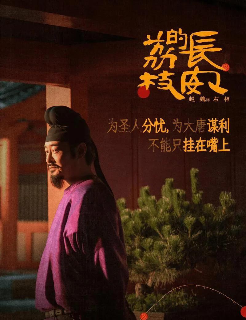 #你从《长安的荔枝》中看到了怎样的职场困局#《长安的荔枝》里的职场困局，太真实了
