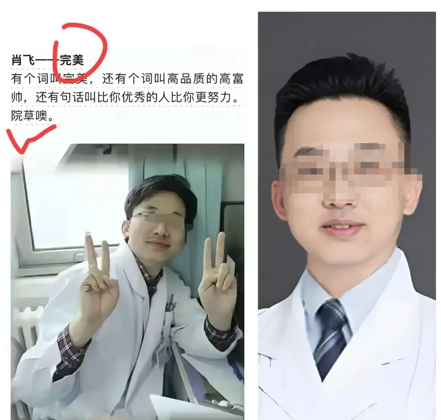 肖医生今后的几种命运1，去私人医院继续当医生，从此平平淡淡，踏踏实实2，
