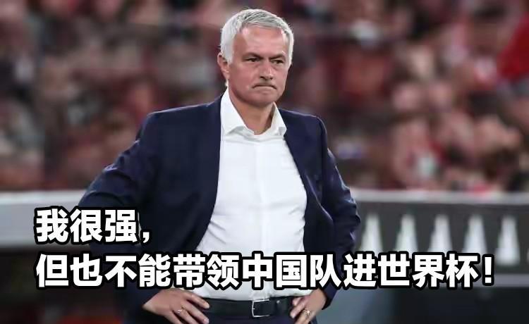 穆里尼奥带着本菲卡杀回斯坦福桥，不是怀旧，是来收账的。17天，5场比赛，4连胜