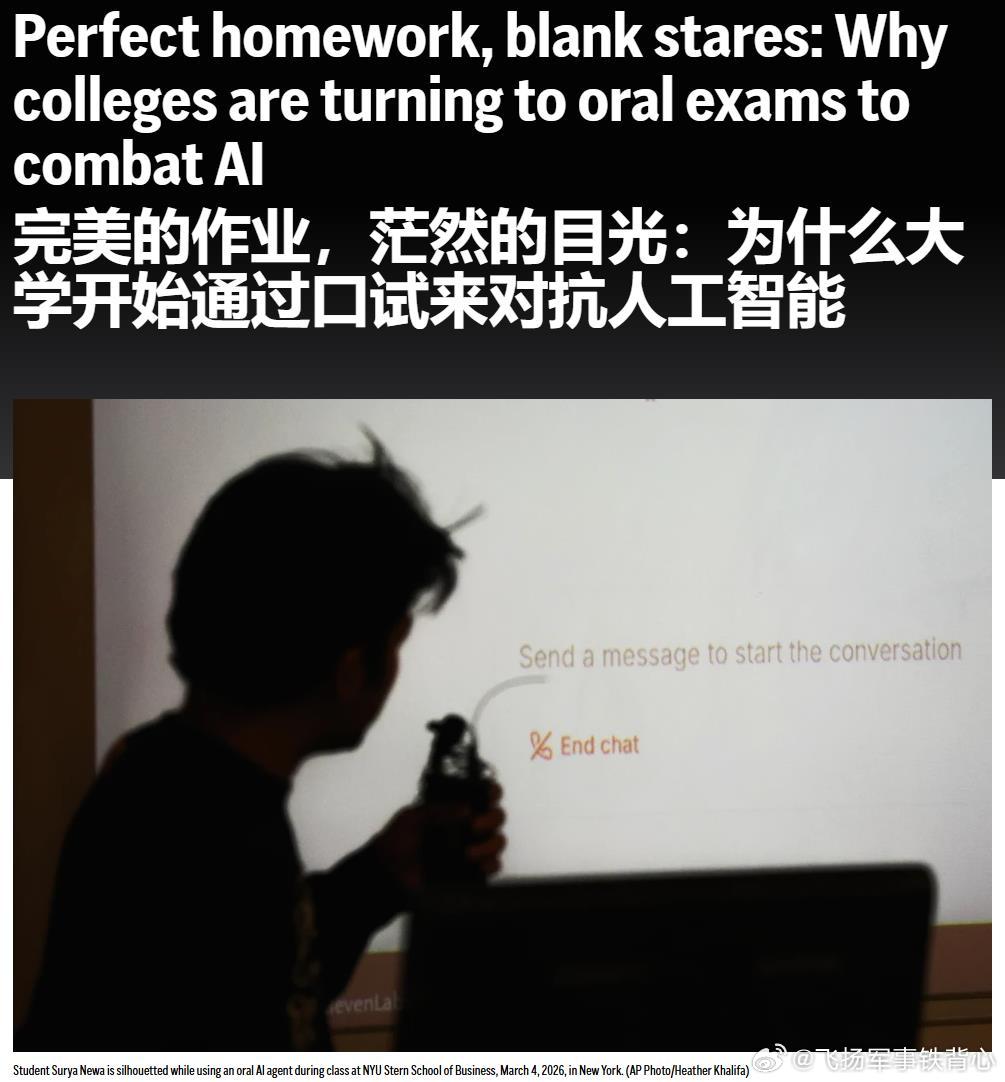 随着生成式AI（如ChatGPT）越来越成熟，大学生的作业和论文越来越“完美无缺