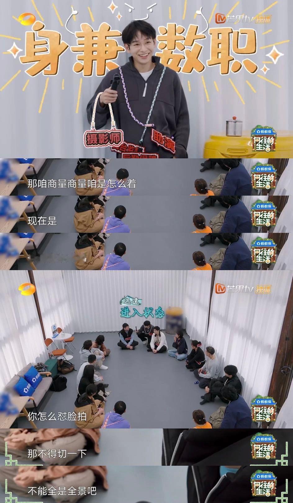 看到彭昱畅左手助演牌右手打光板的样子，瞬间理解什么叫“职场鬼才”！被800个cu