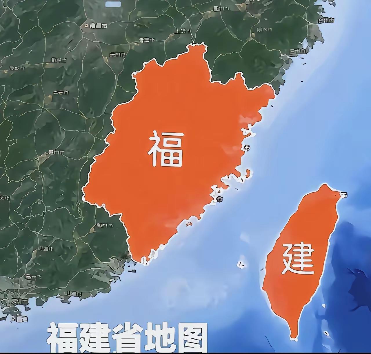 对于台湾未来的归属，我代表福建人表态，要不就这么定了吧。也不需要叫“中华人民共和