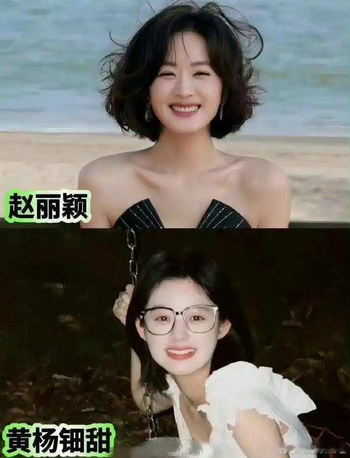 到底是真的长得像赵丽颖还是刻意打扮搞营销呢