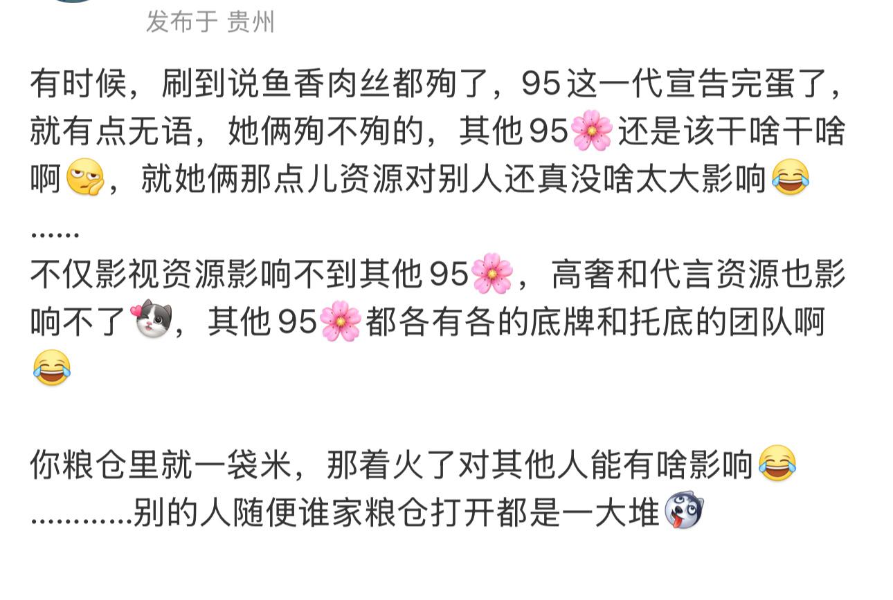 说的对[笑着哭][笑着哭]​​​