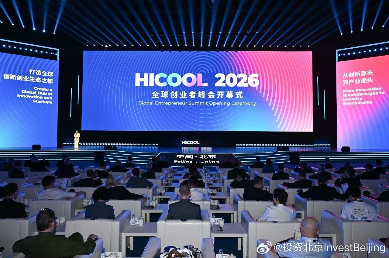【生命谷企业超目科技“植入式人工视觉脑机接口系统”荣获HICOOL2026全球创业大赛三等奖】近日，