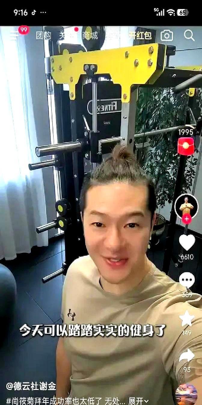 大年初二，孙越揣着春联，直接把师叔谢金的门给堵了。宿醉的谢金笑着掏出三个厚