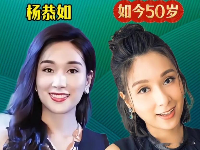 演艺圈“剩女”越来越多，80、90后喜欢的女神们，至今都还没有嫁人，为什么她们都