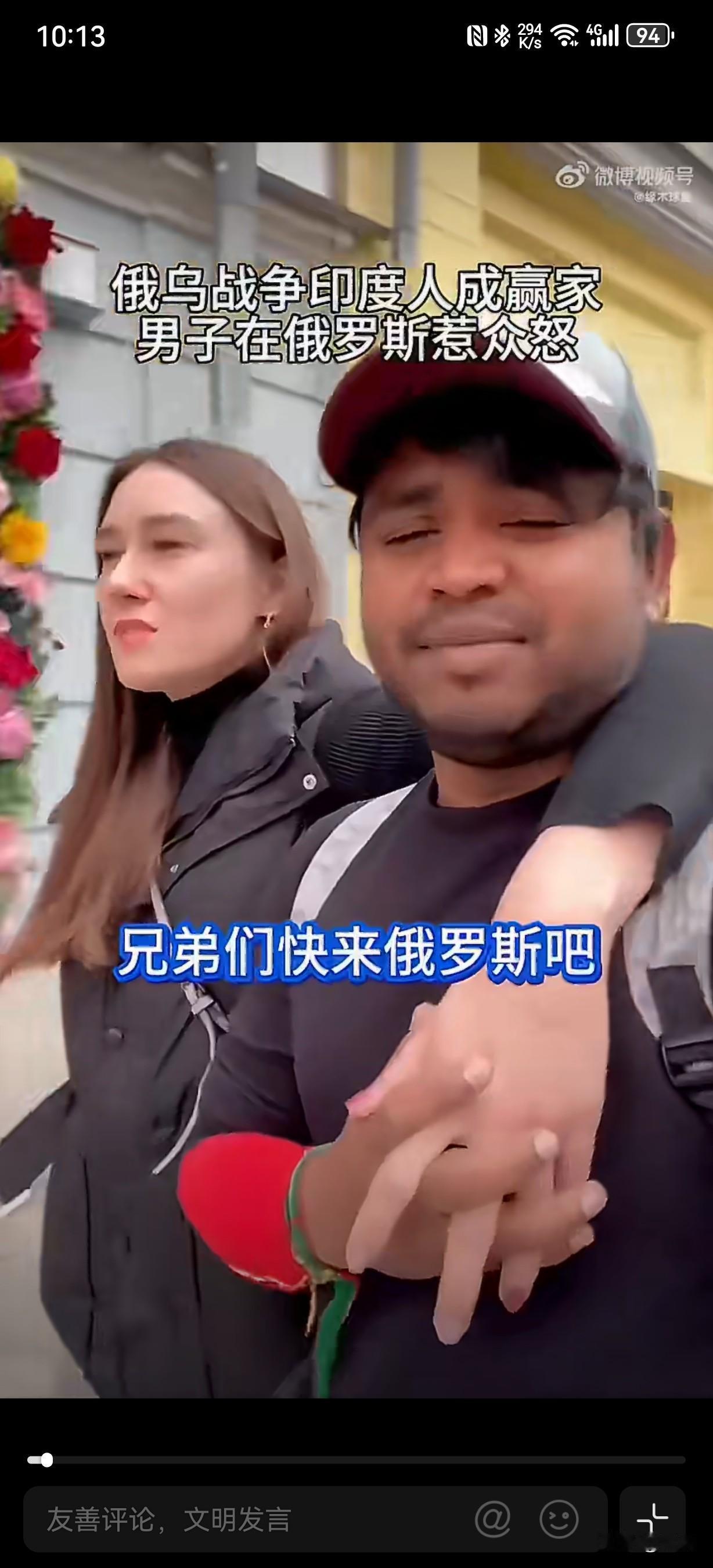 多名印度人到俄罗斯后晒新交的俄罗斯女友，引发俄罗斯人众怒…一名印度男子在俄罗斯街