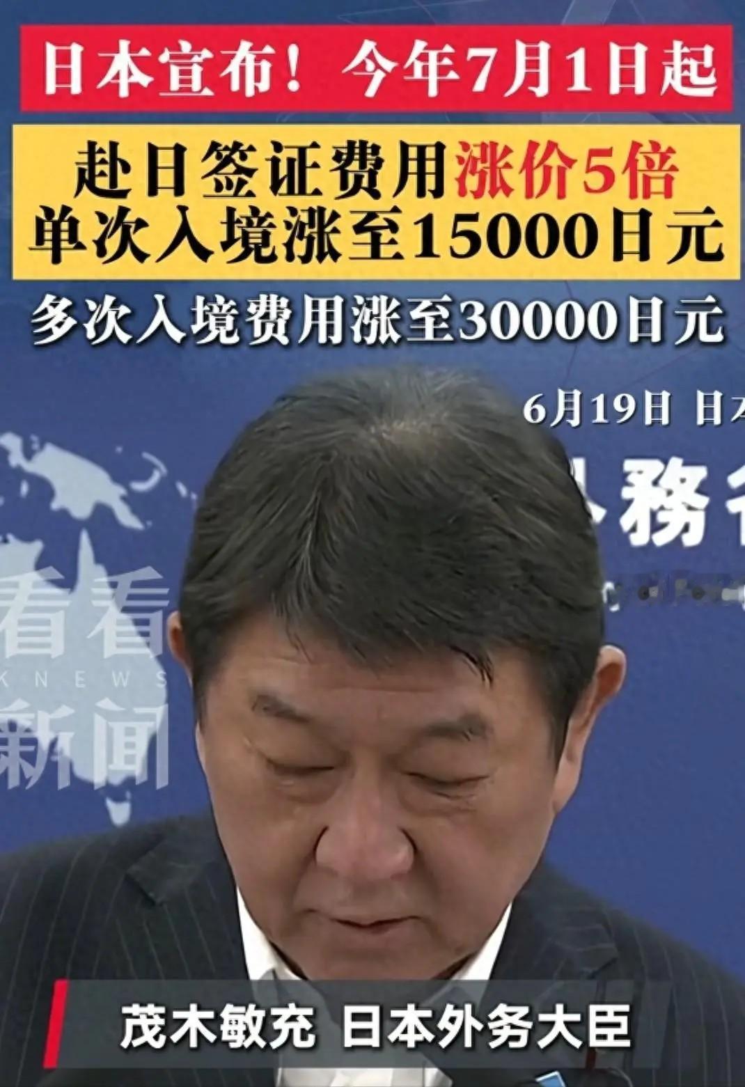 很多人刷到2026上半年205万大陆人去日本的数据，第一反应全是吐槽：都这样了还