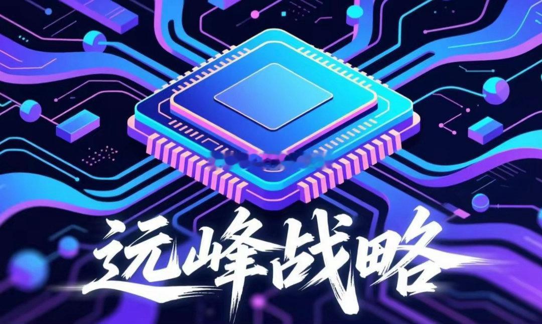 对于科技，尤其是存储这个赛道，现在全世界都在无差别地抛售，存储的产业逻辑目前看依
