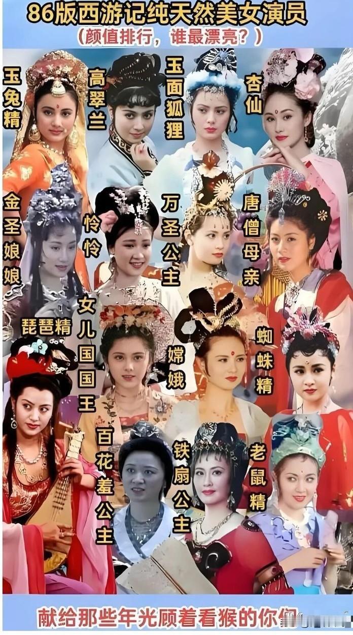 你知道吗？《水浒传》中出现过约76位女性，最有名的是顾大嫂、孙二娘、扈三娘、