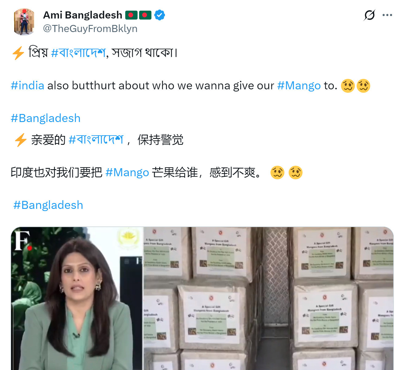 印度甲亢姐又破防了---气不打一