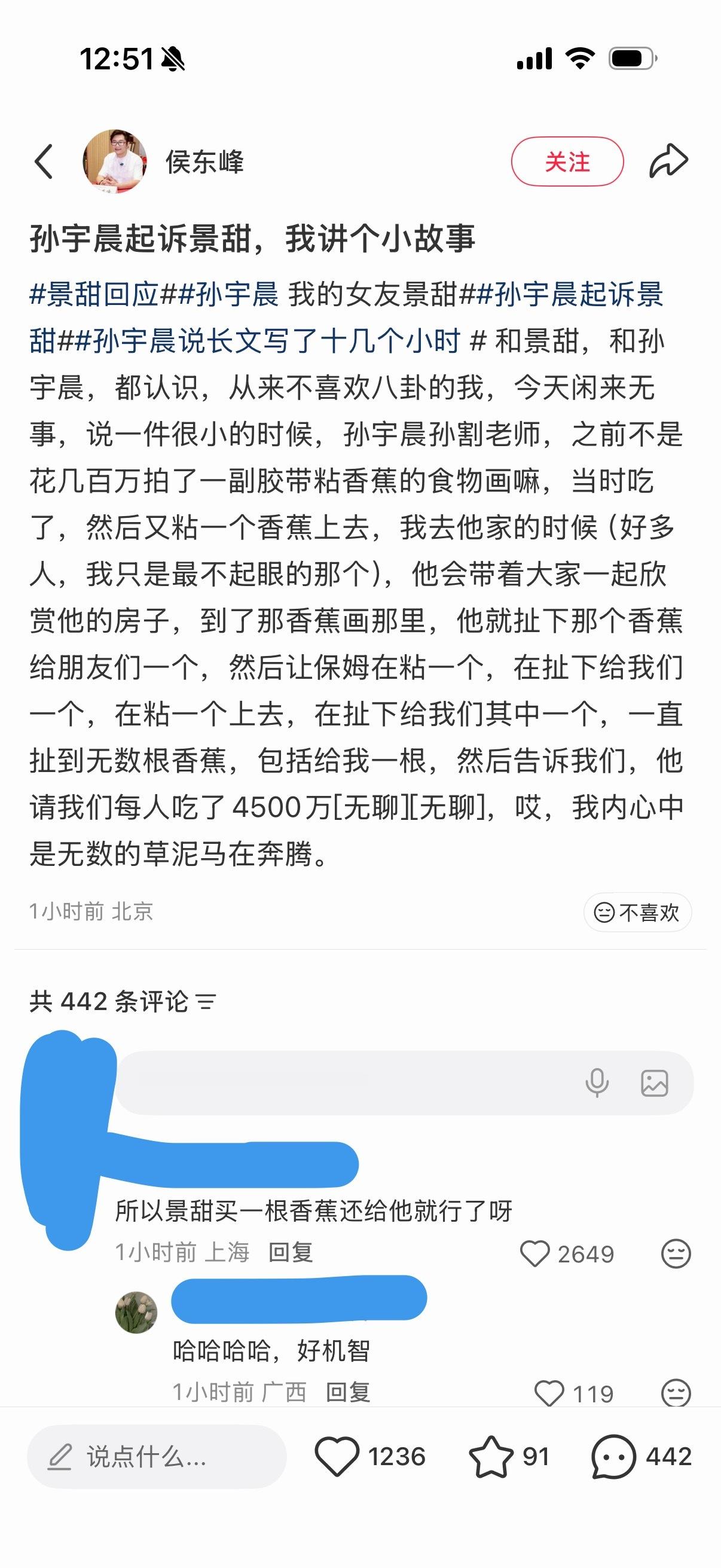 笑吐了，小红书的人好聪明​​​