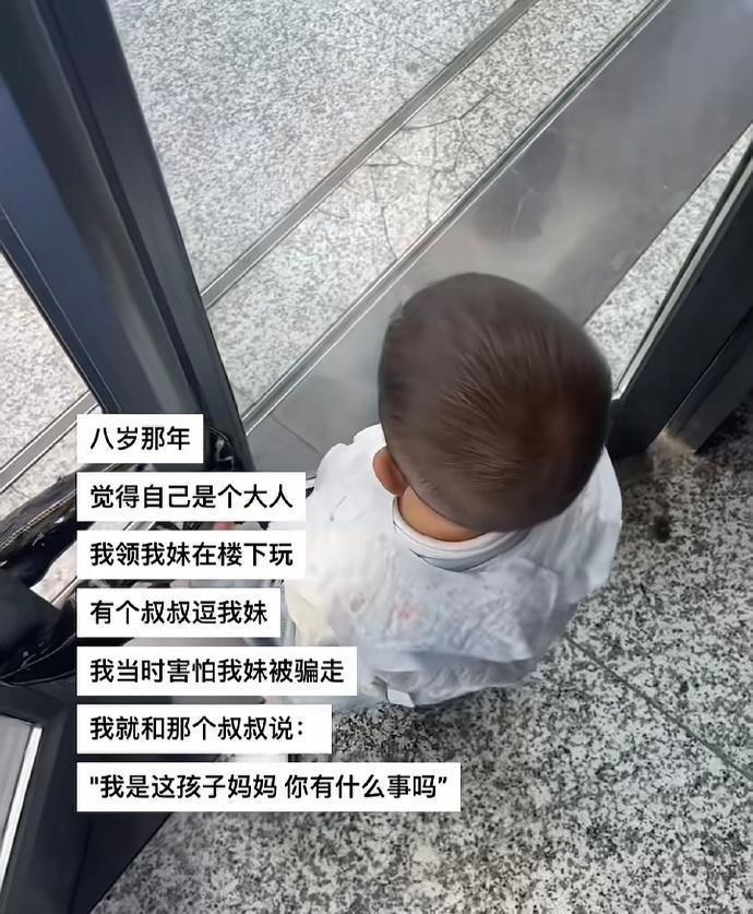 原来老抽在小的时候就已经是小抽了。