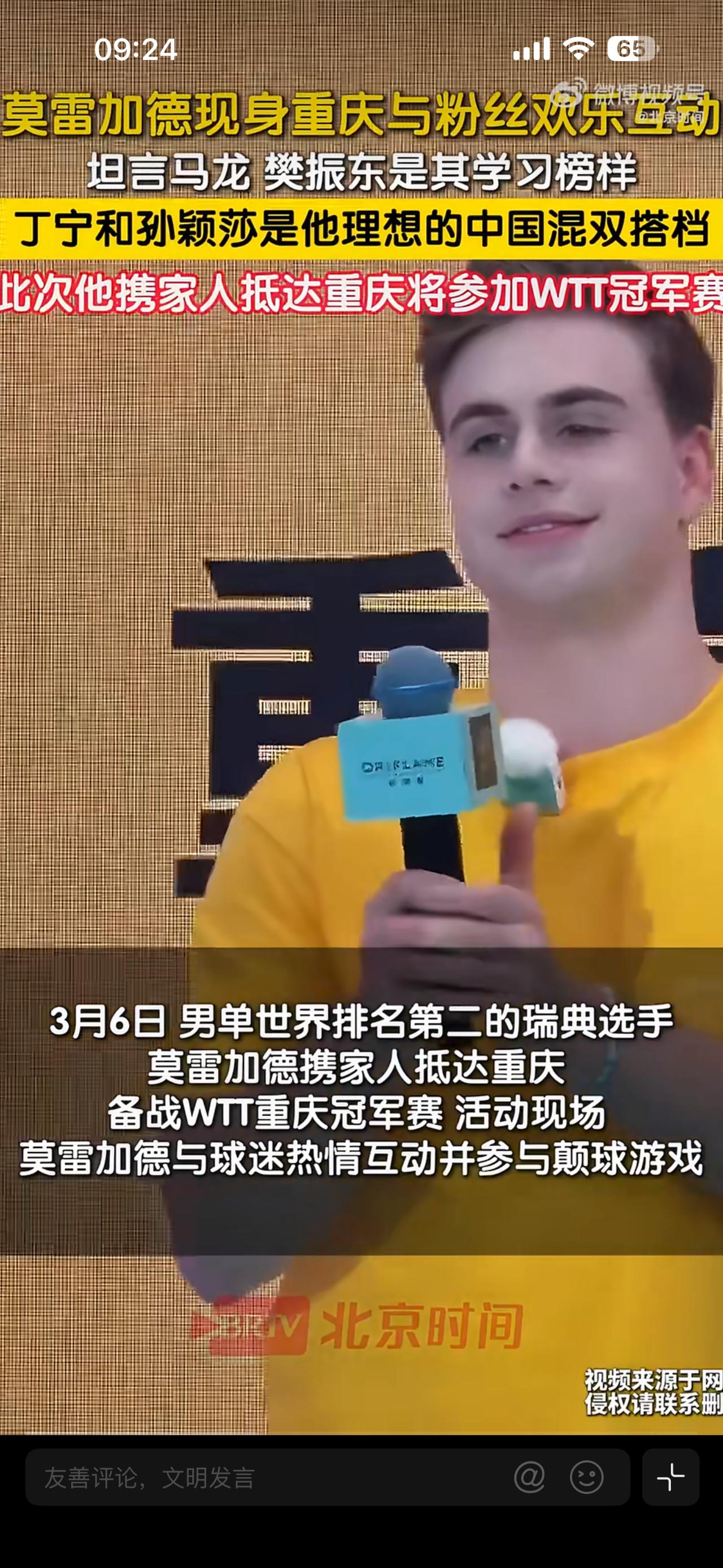 小莫这张图片“破案”了：难怪外协球员都喜欢来中国参赛！我们一起来观察这幅图片