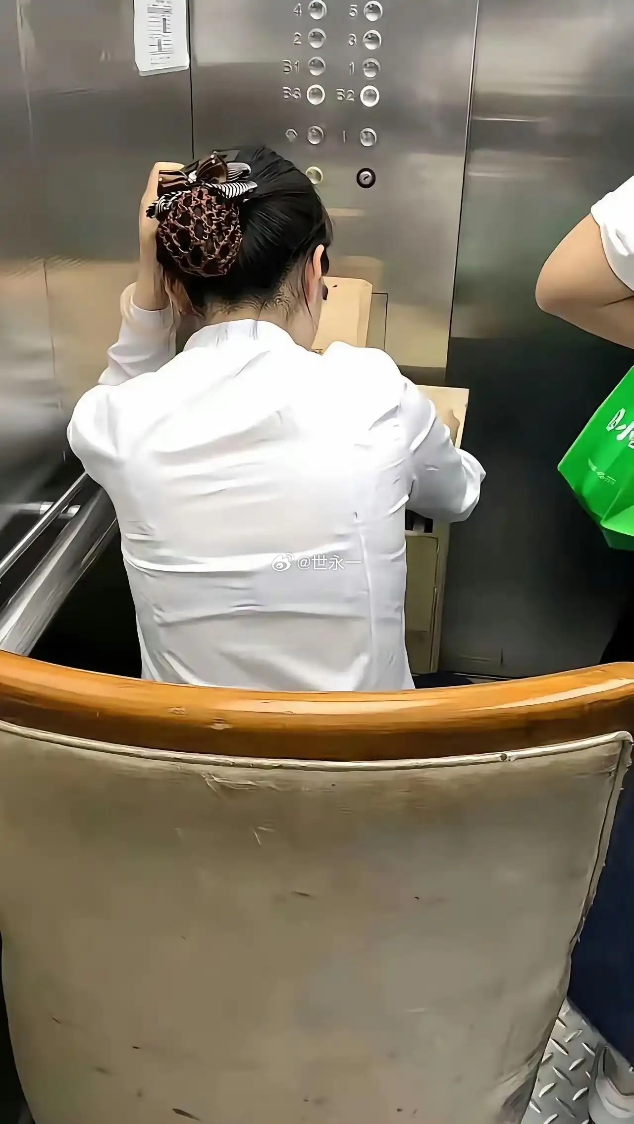 第一次见这种岗位