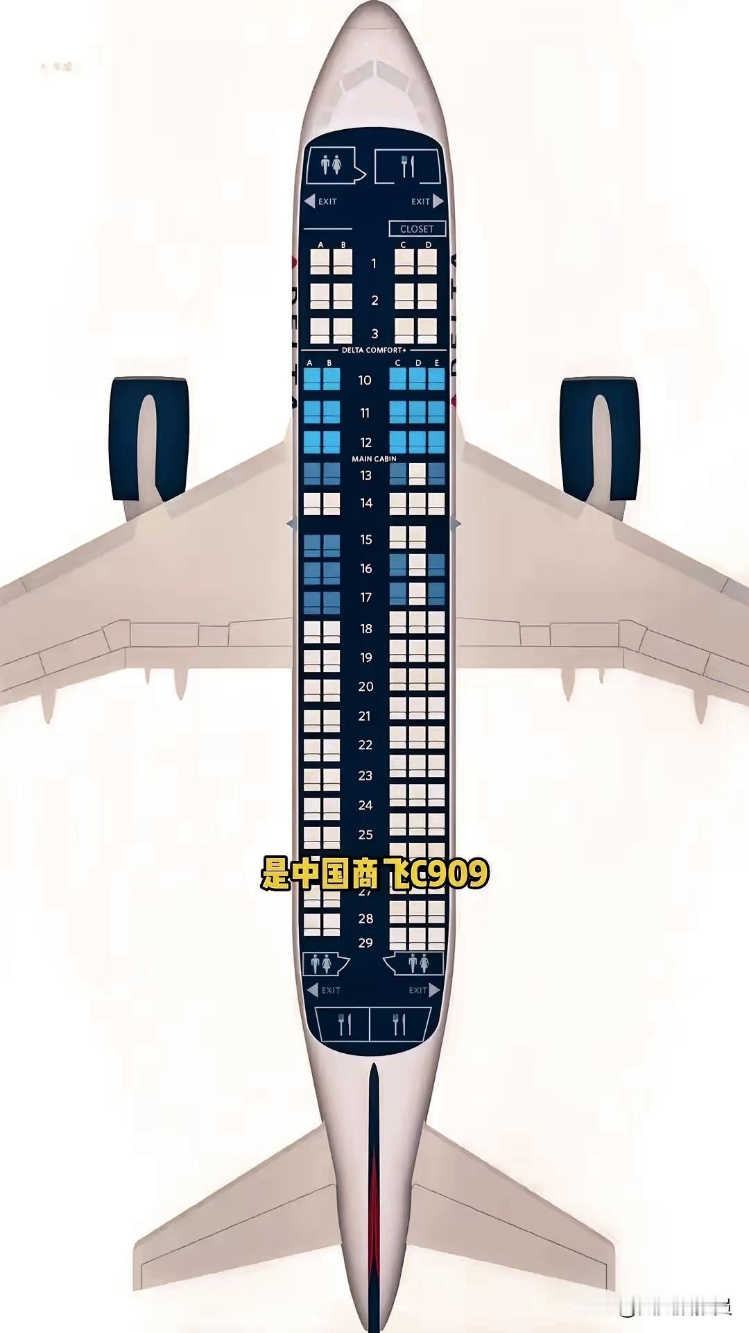 快讯快讯，C909最新快讯东方大国又有大动作！2025年10月3日正式开通国