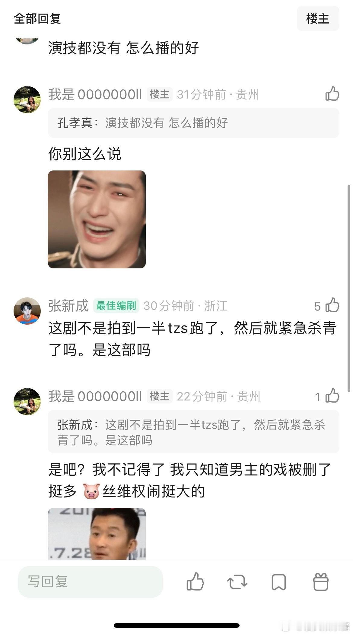 周也的一瓯春播好了能回巅峰吗​​​
