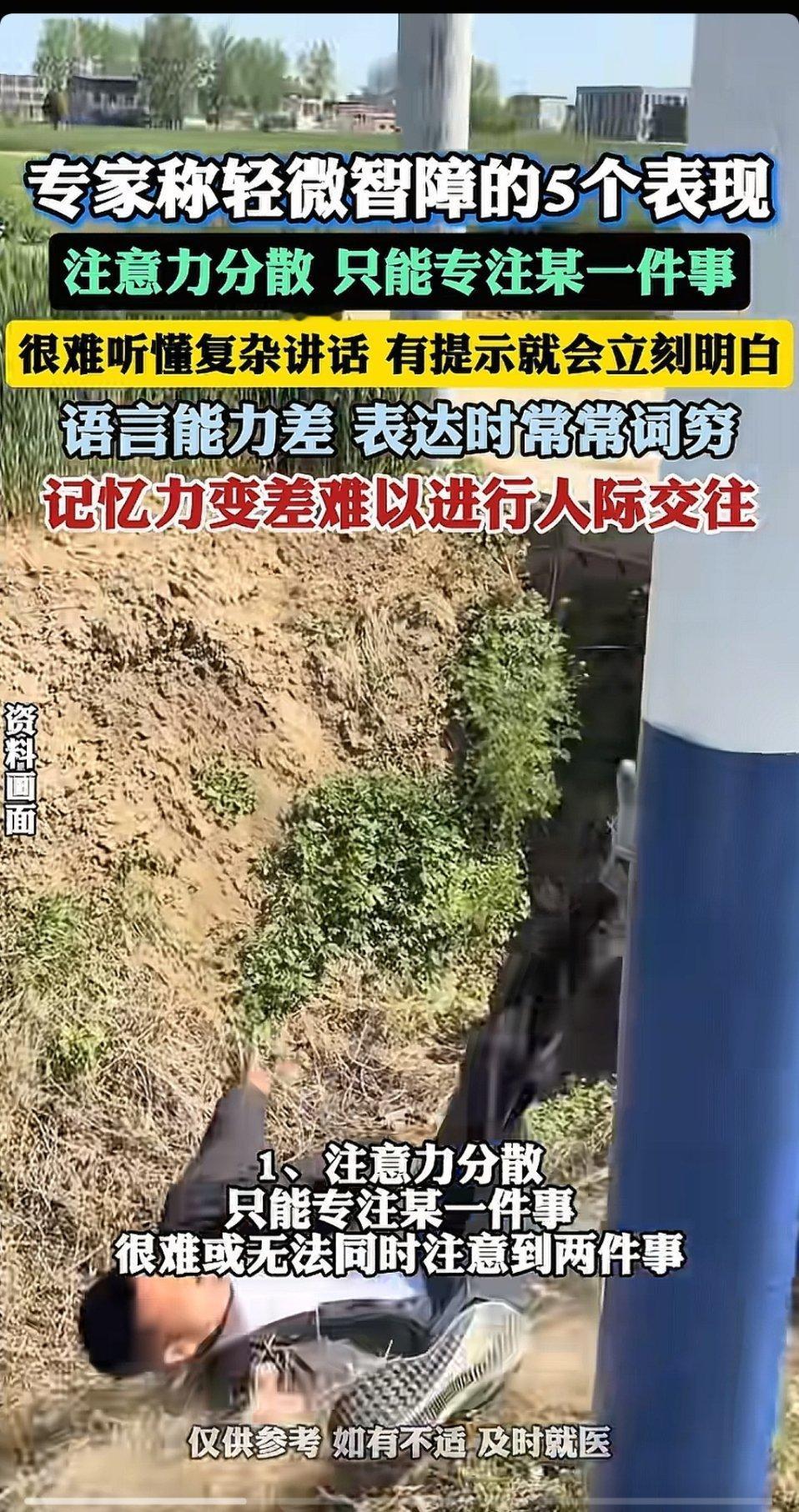 我怎么感觉在说我？？？​​​