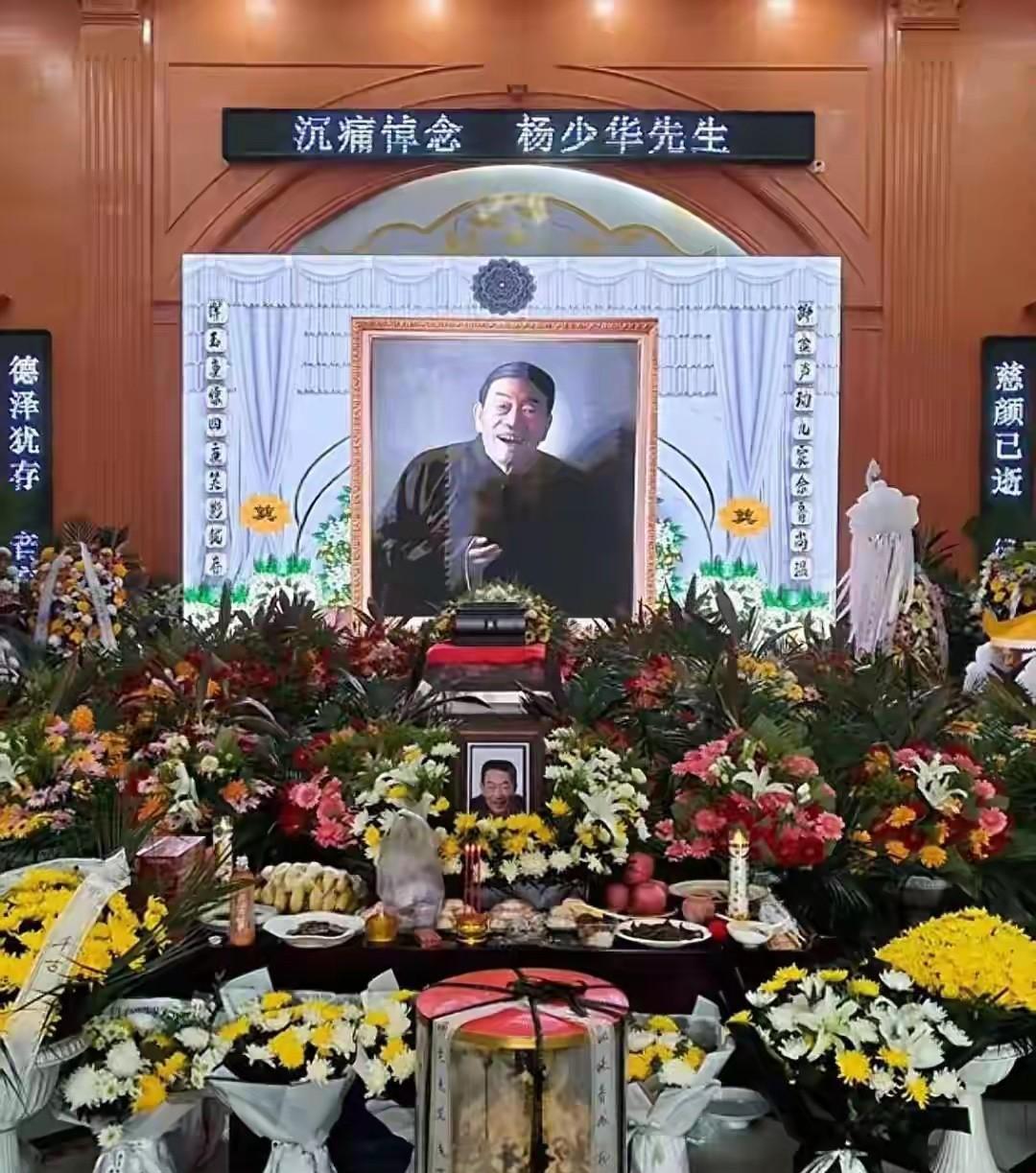 昨天，众多生前好友以及天津市民前往至尊阁吊唁杨少华。抖音上有很多短视频。从中可以