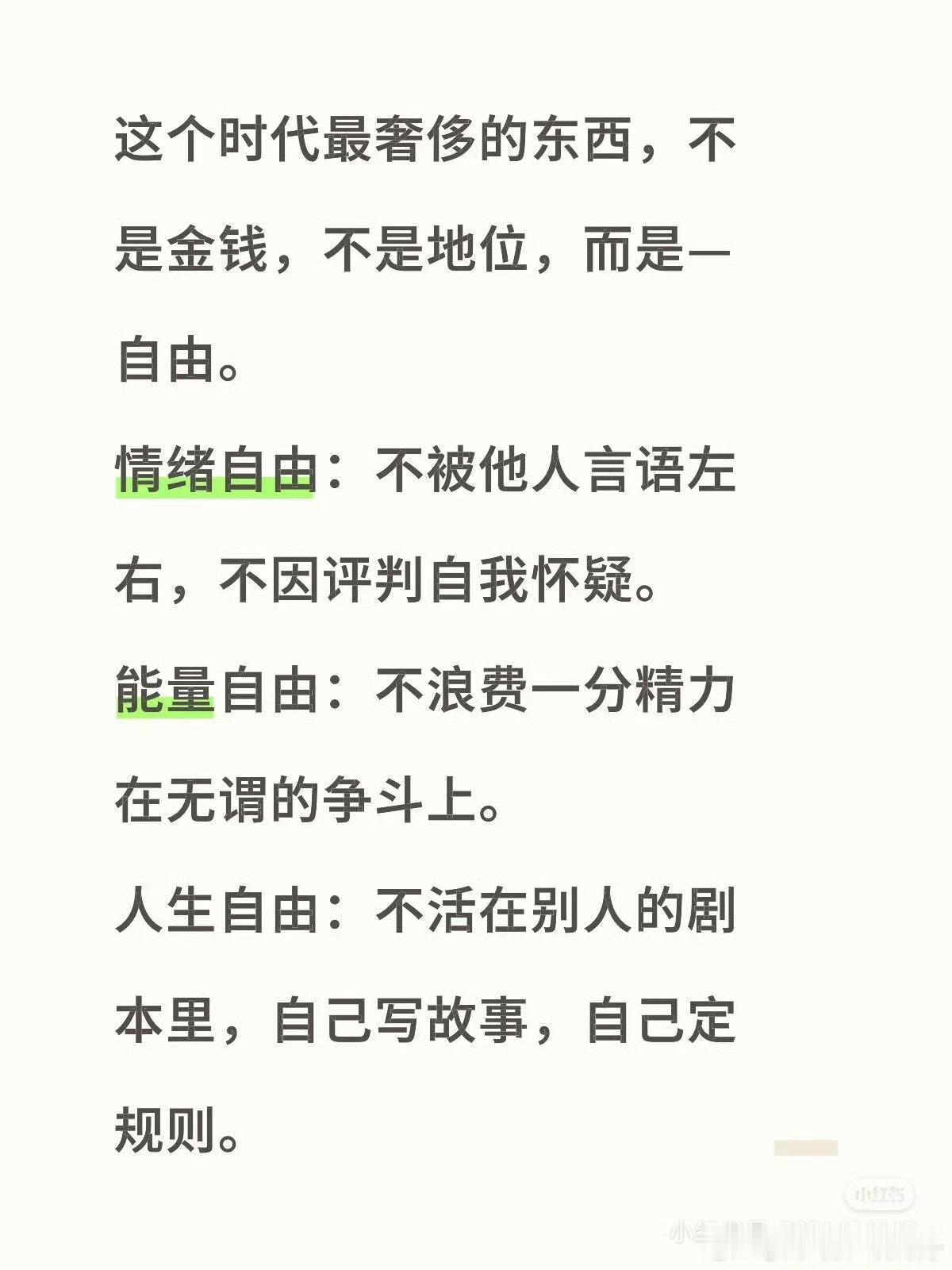 自有​​​