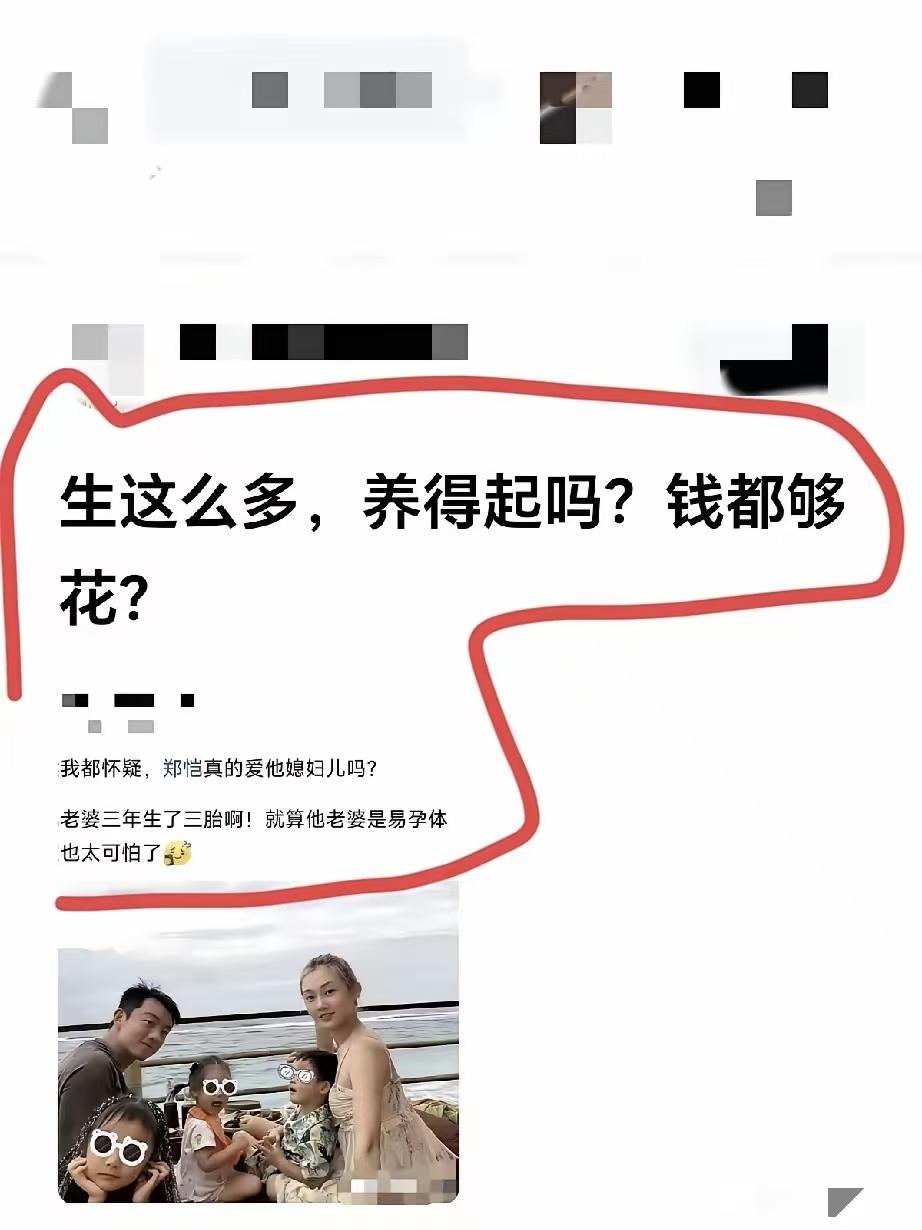 这当妈的，三年没睡过好觉吧？