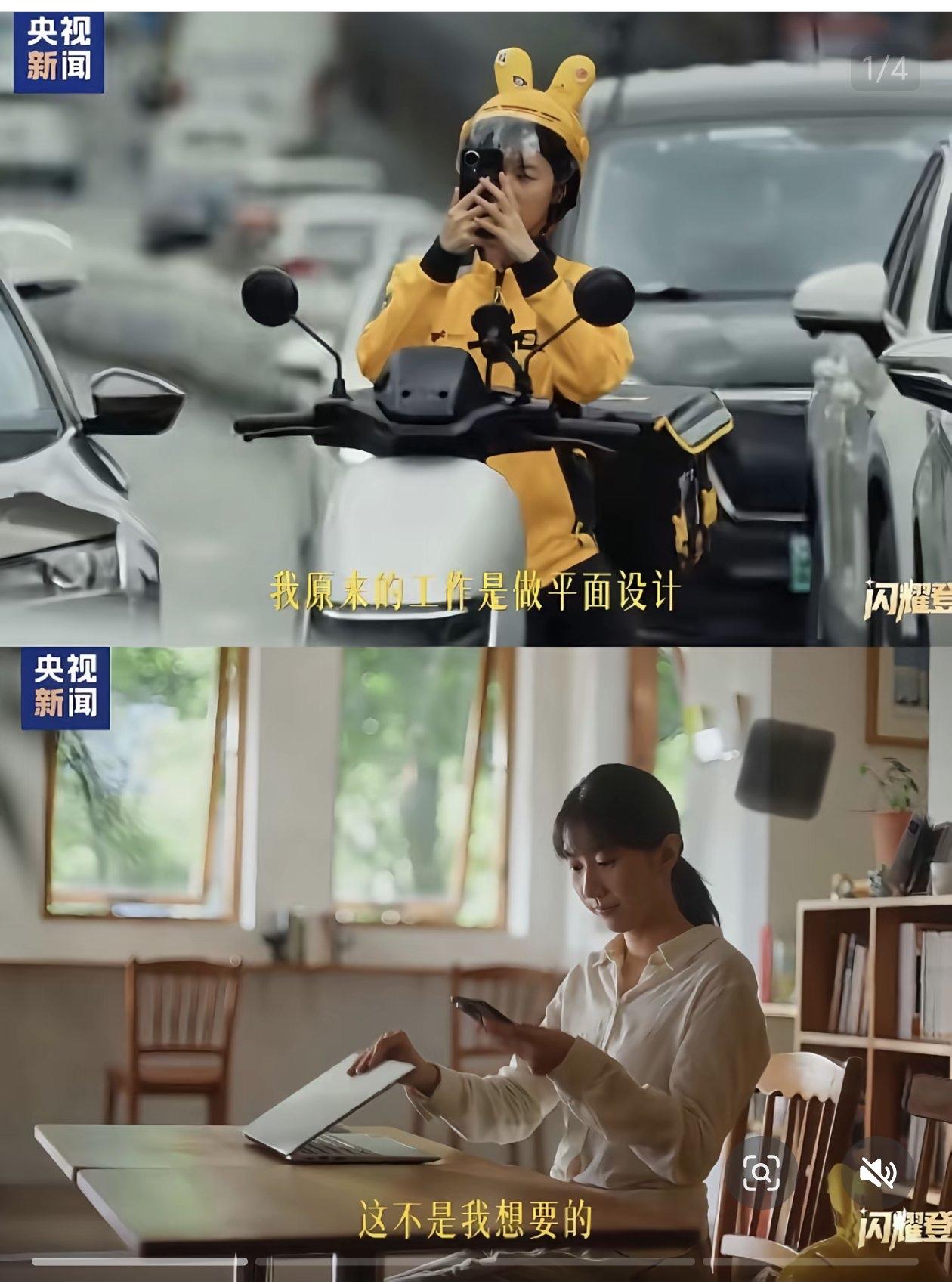 经典话题之低级红还是高级黑