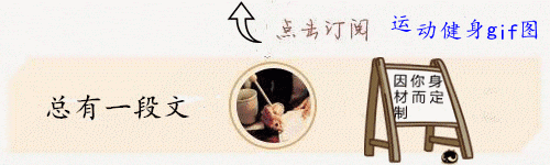 这样练才能真正的减掉肥!