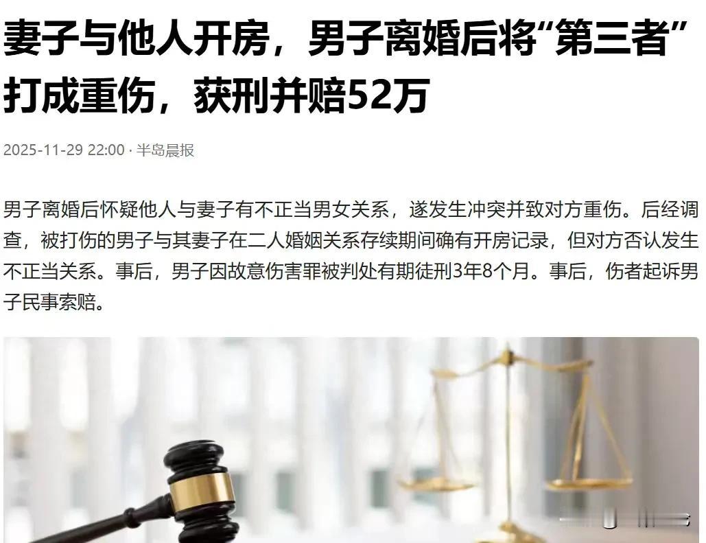 河南长恒，男子发现妻子和陌生男子，一个月通话80多次，妻子还给陌生男子两笔转账4