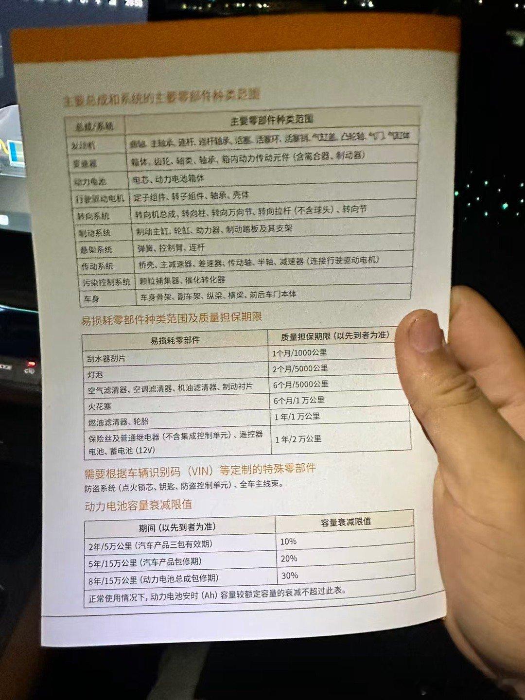 现在的新能源车电池到底能用几年？网上查的，或者发布会说的，再或者是各种所谓的访谈