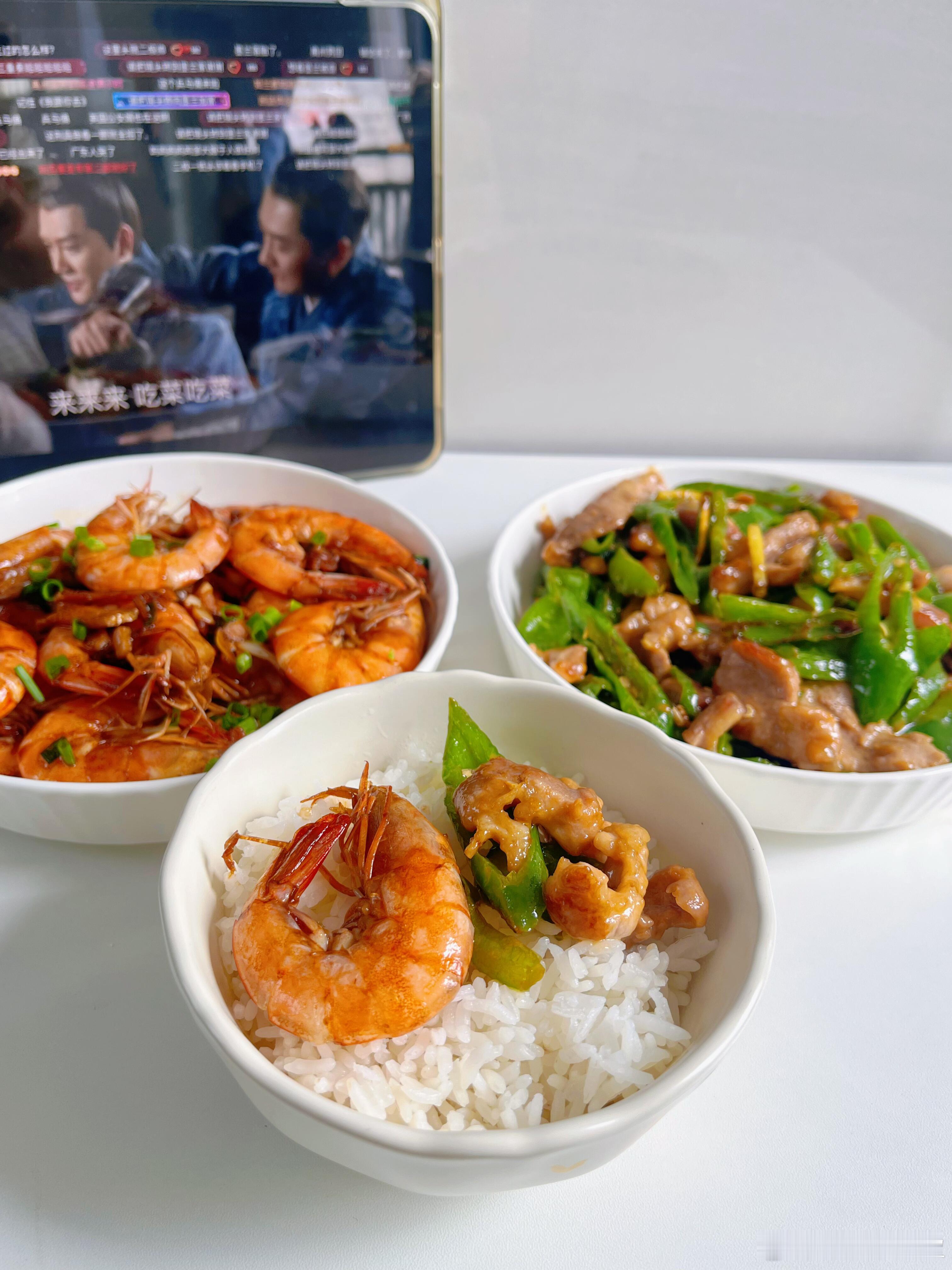 忙里偷闲做个饭简单的家常菜巨巨巨香！！