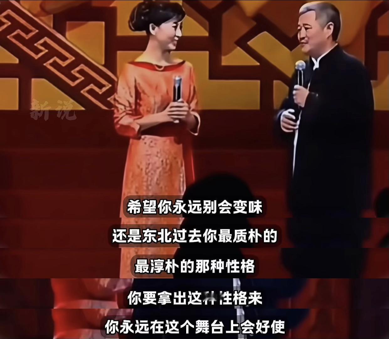 数了一下目前被东北“酸黄瓜姐”牵连的人物：包括并不限于宋晓峰、赵四、二柱子、王老