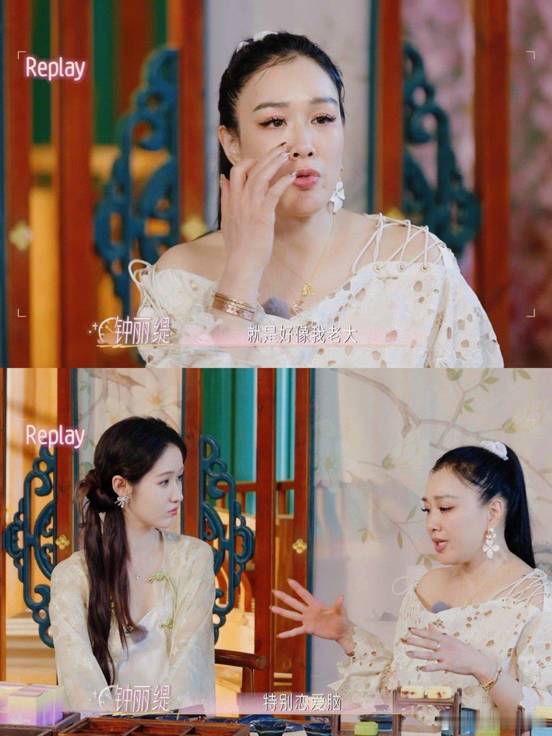 钟丽缇说因为自己离婚，大女儿特别恋爱脑…