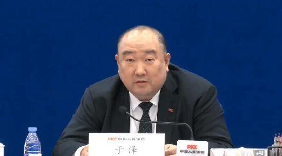 金融圈最近炸了个大雷！人保集团副总裁兼人保财险“一把手”于泽，12月1