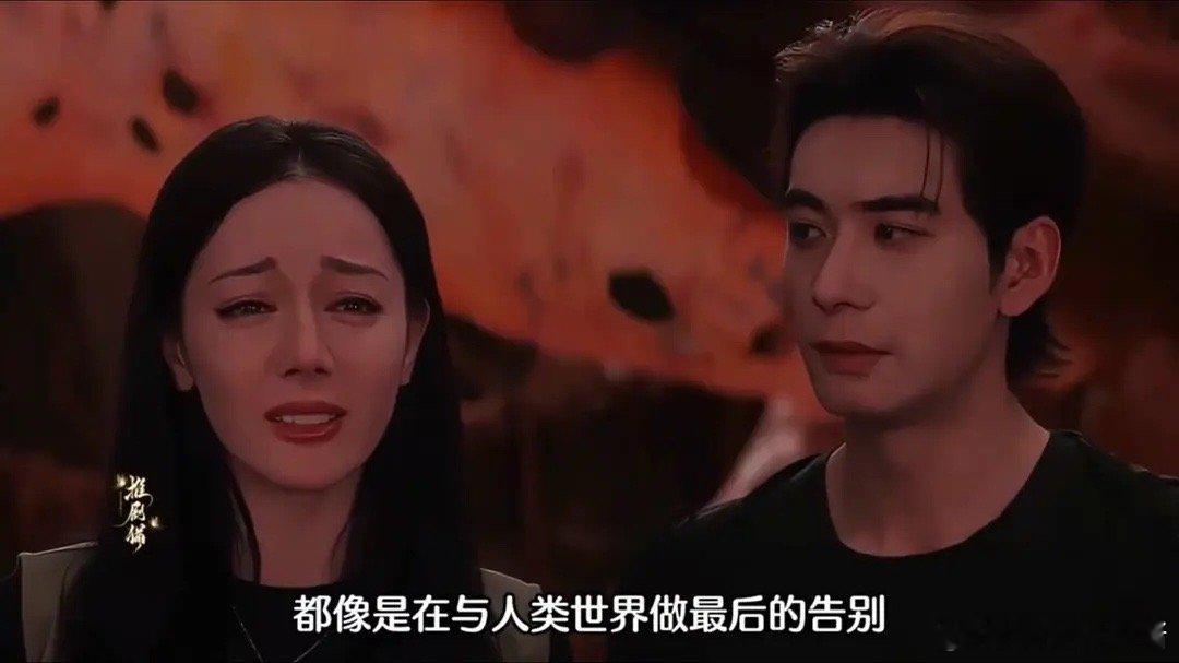 枭起青壤扑了，陈星旭难逃其责，迪丽热巴在难过，他那是什么表情？