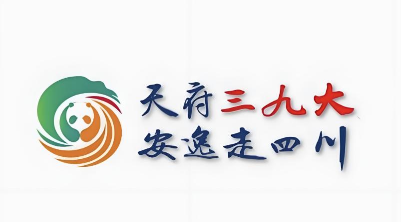 说重庆文旅口号不好听的，应该去看看四川文旅的口号昨天,“雄奇山水新韵重庆”