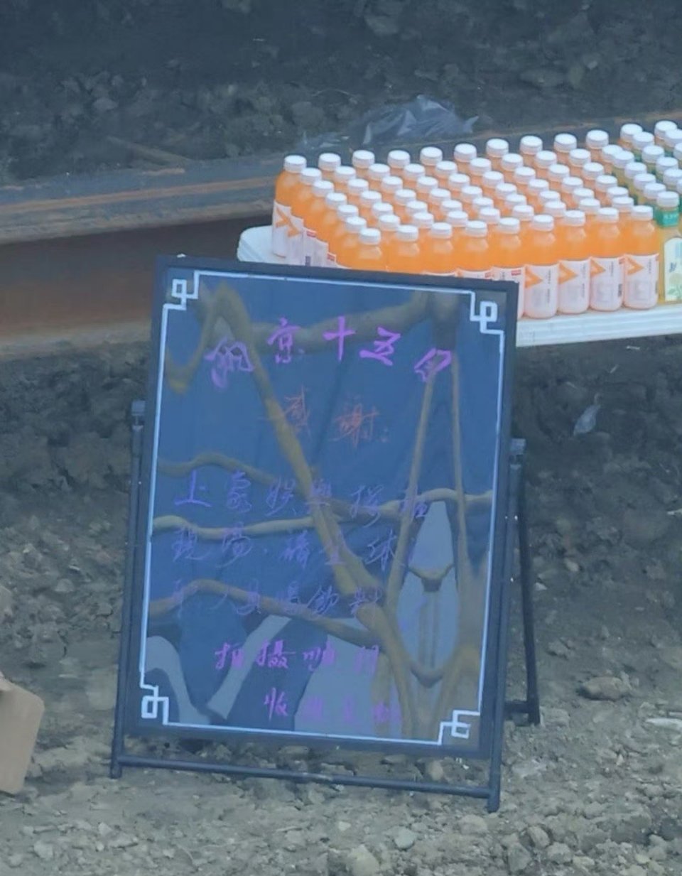 瓶瓶罐罐​​​