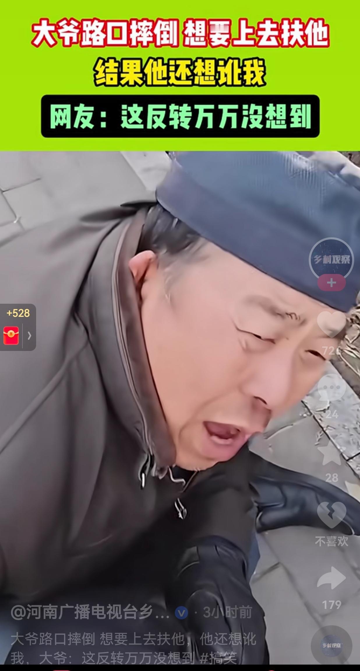 虽然知道是段子，但是，看着还是很解气！对付无赖的人，只能采用特殊的手段！一大