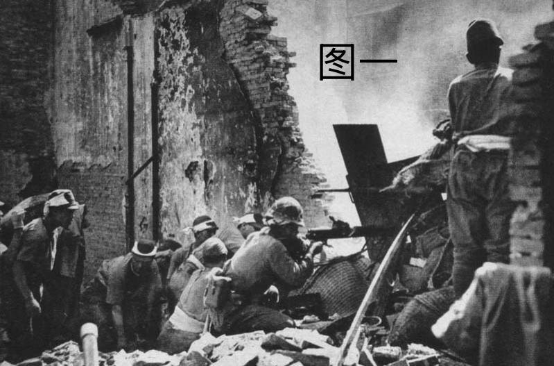 1937年八一三淞沪会战日寇作战真实历史场景！图一：上海市区，在我军死战下，