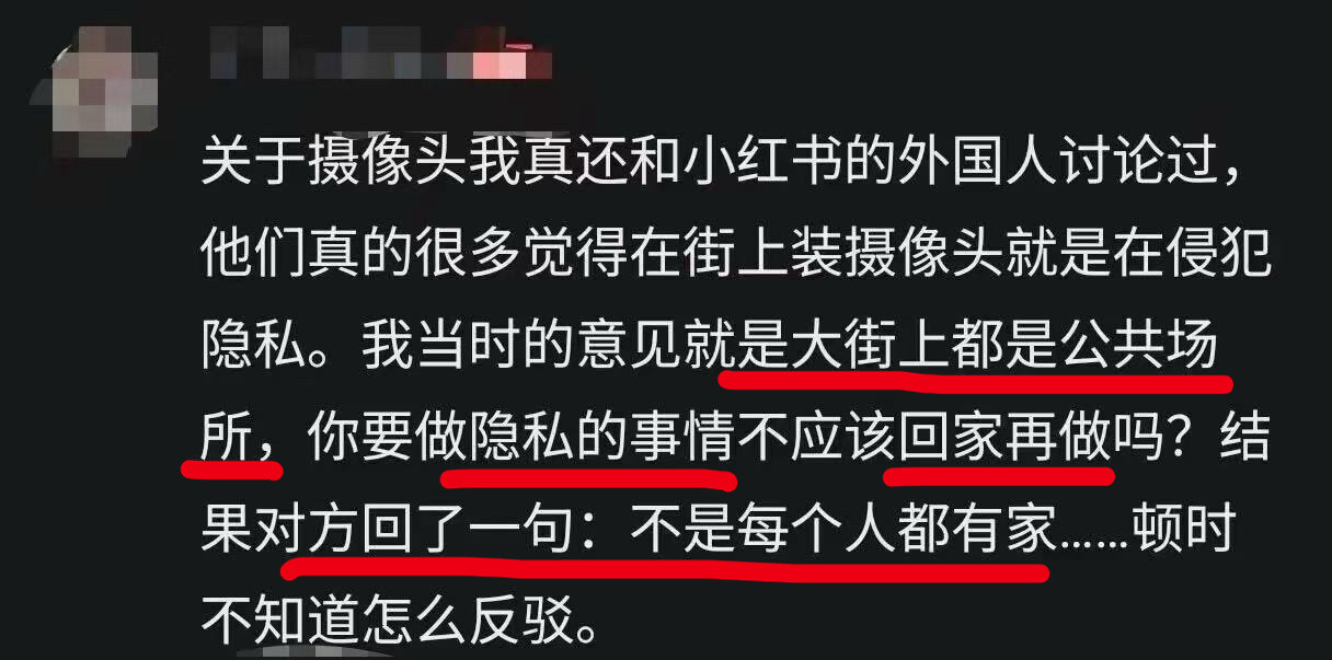 “不是每个人都有家”