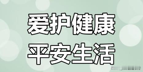 　　锻炼一定要量力而行。通常来说，中老年人、体重较重者不宜长期爬楼梯、爬山，以免