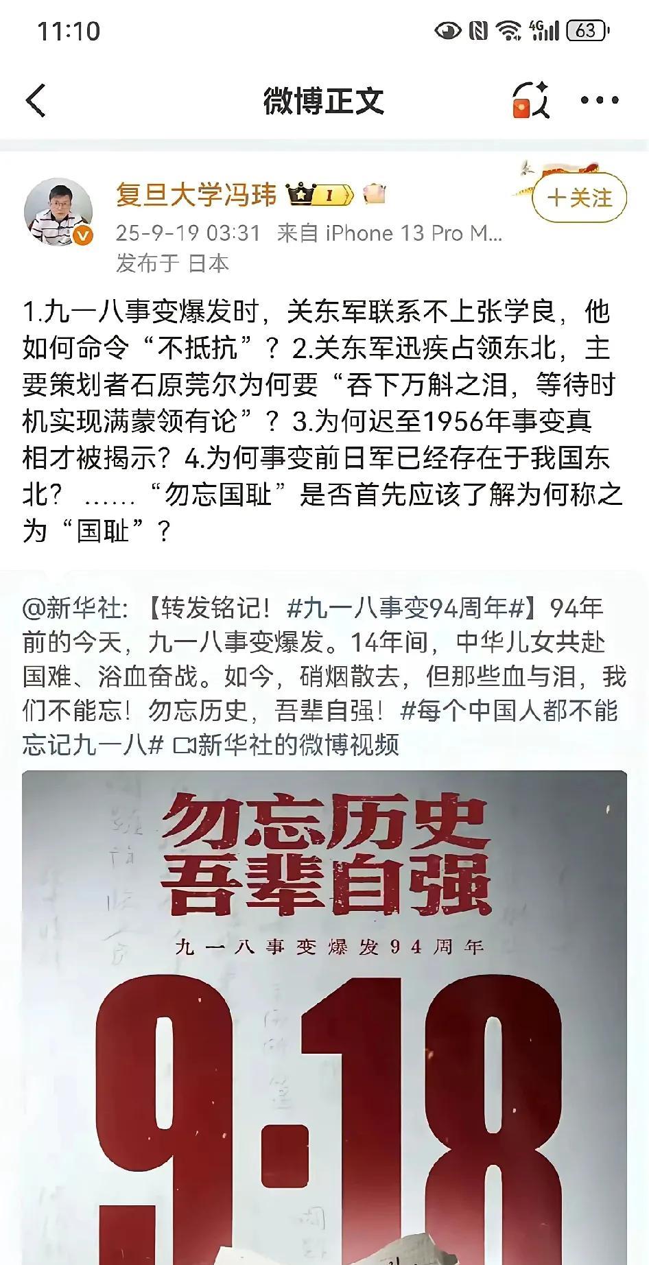 这两个狗汉奸，时不时的掏出来晒一晒。