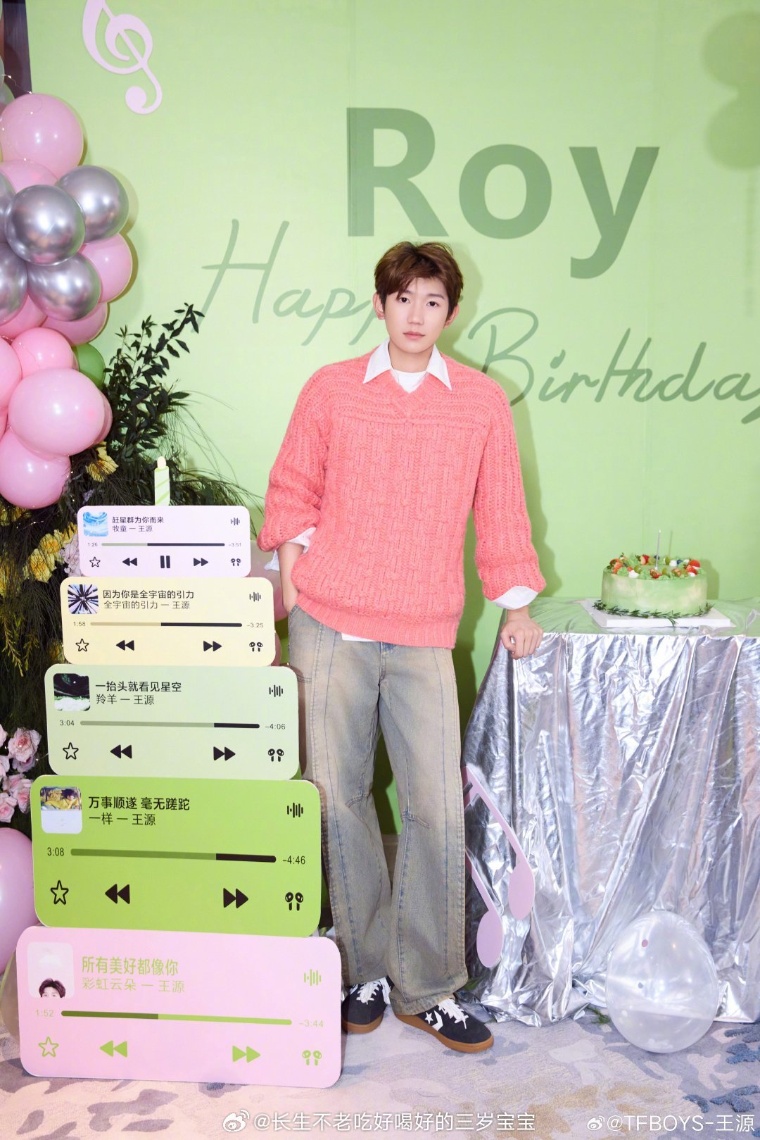 王源1108二十五岁生日快乐我们的青春里有你的歌声，你的青春里有我们的呐喊。二十