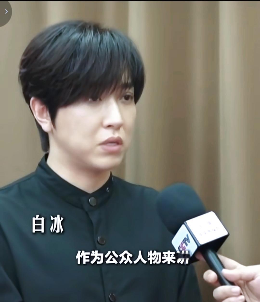 前一秒炫富，后一秒罚款！白冰用1891万告诉我们：要做一个合法的纳税人！说实