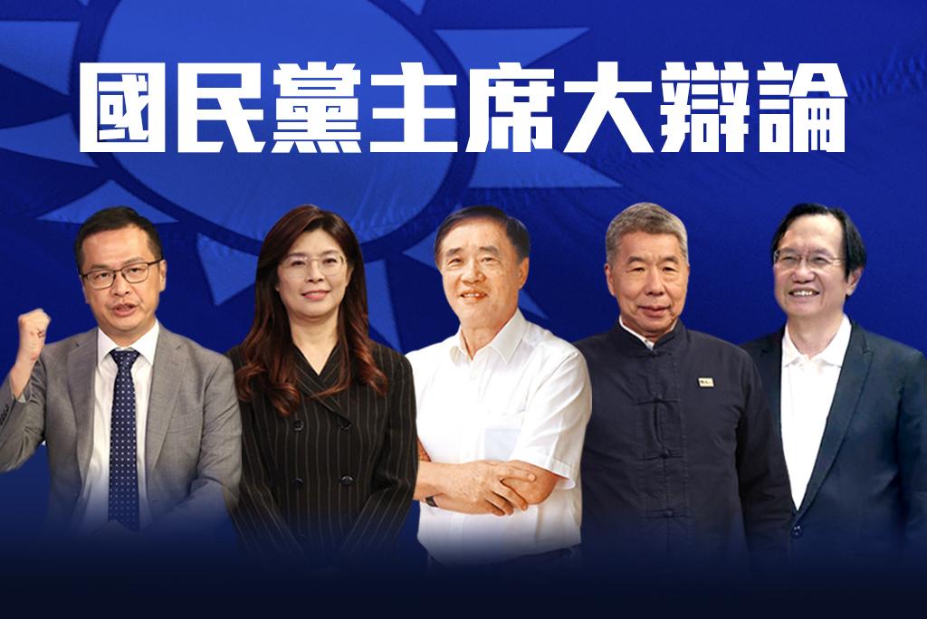 中天明天的辩论会议题锁定两岸，郝龙斌的两岸政策处在拿香跟拜的危险边缘，必须给予当