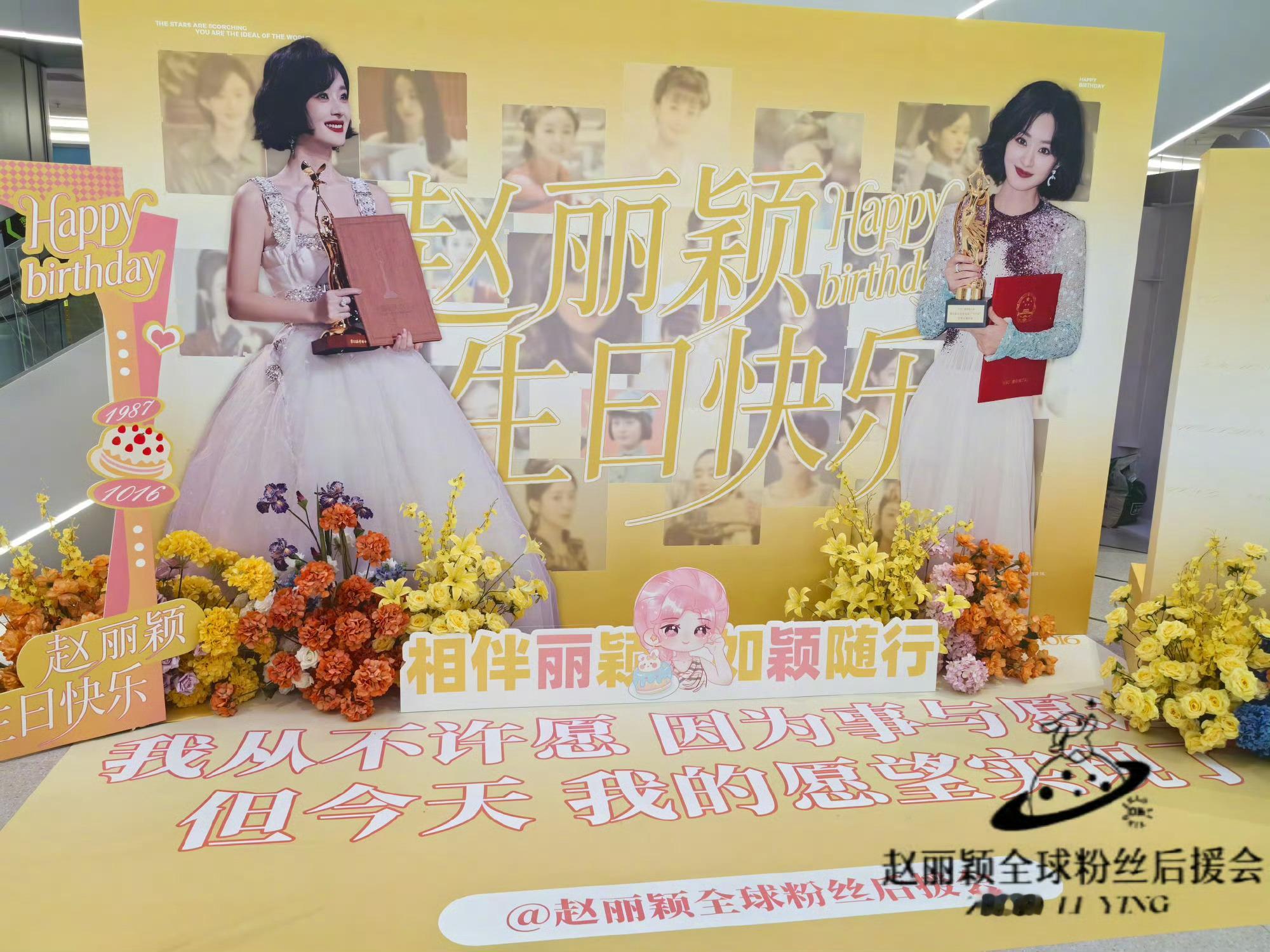 北京首个赵丽颖痛楼在微博IN好羡慕，北京ip的小伙伴已经在狂欢了🎉，好期待赵丽