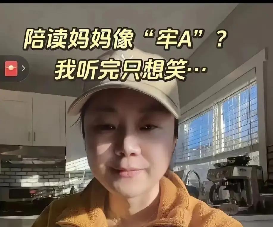 在温哥华，你戴的不是梵克雅宝，是简历。一片四叶草，翻译过来是“新人报到”。三