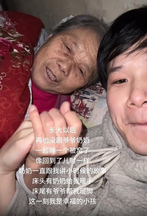 和爷爷奶奶在一起的时刻就是幸福。[抱抱]🙌​​​