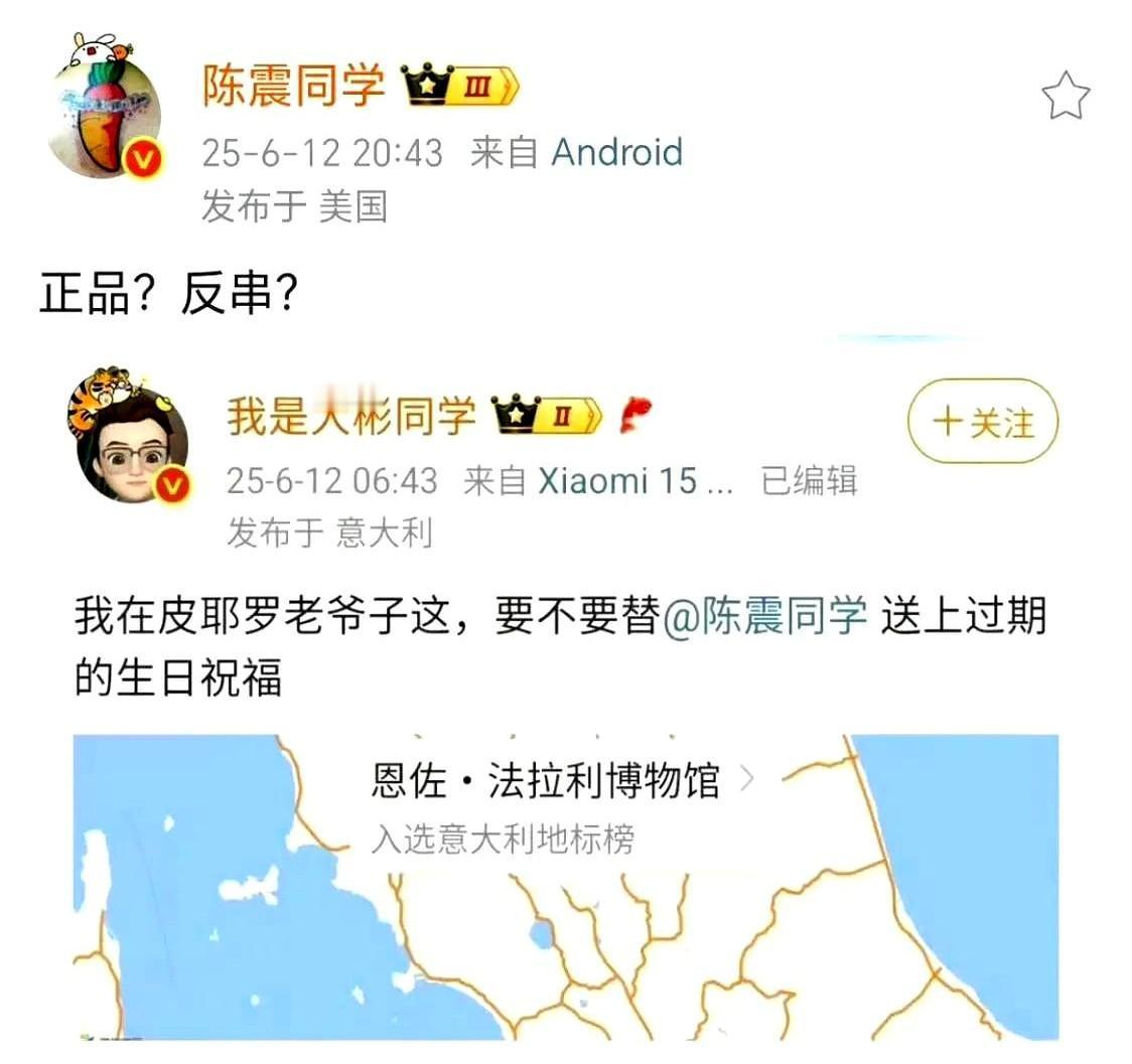 这些人真的绝了，人家就发了个法拉利，结果网暴人家这么久！点开陈震评论区更离谱