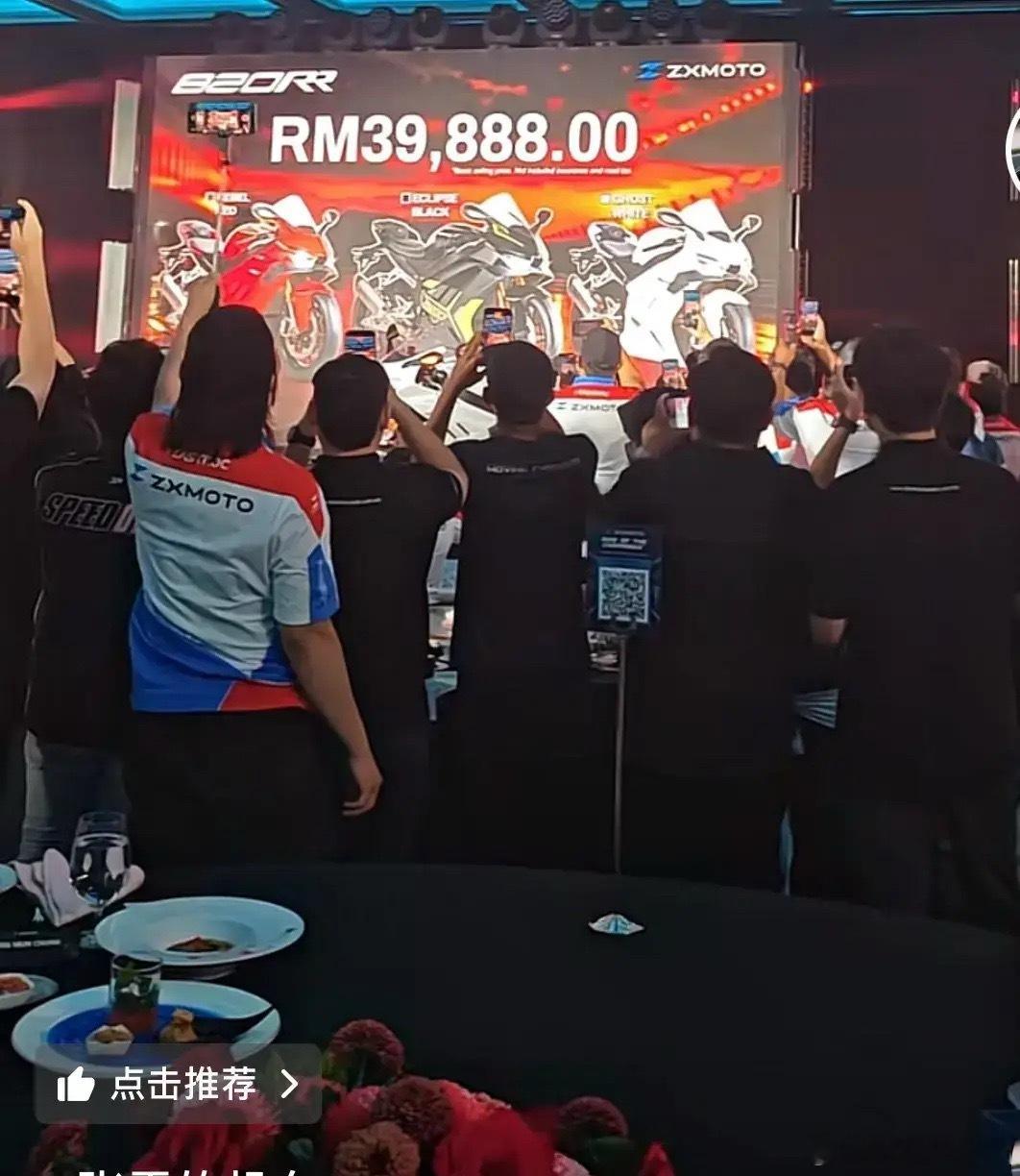 一直以为张雪说每台车只赚2000块，原来这句话只针对国内用户。这次张雪机车820